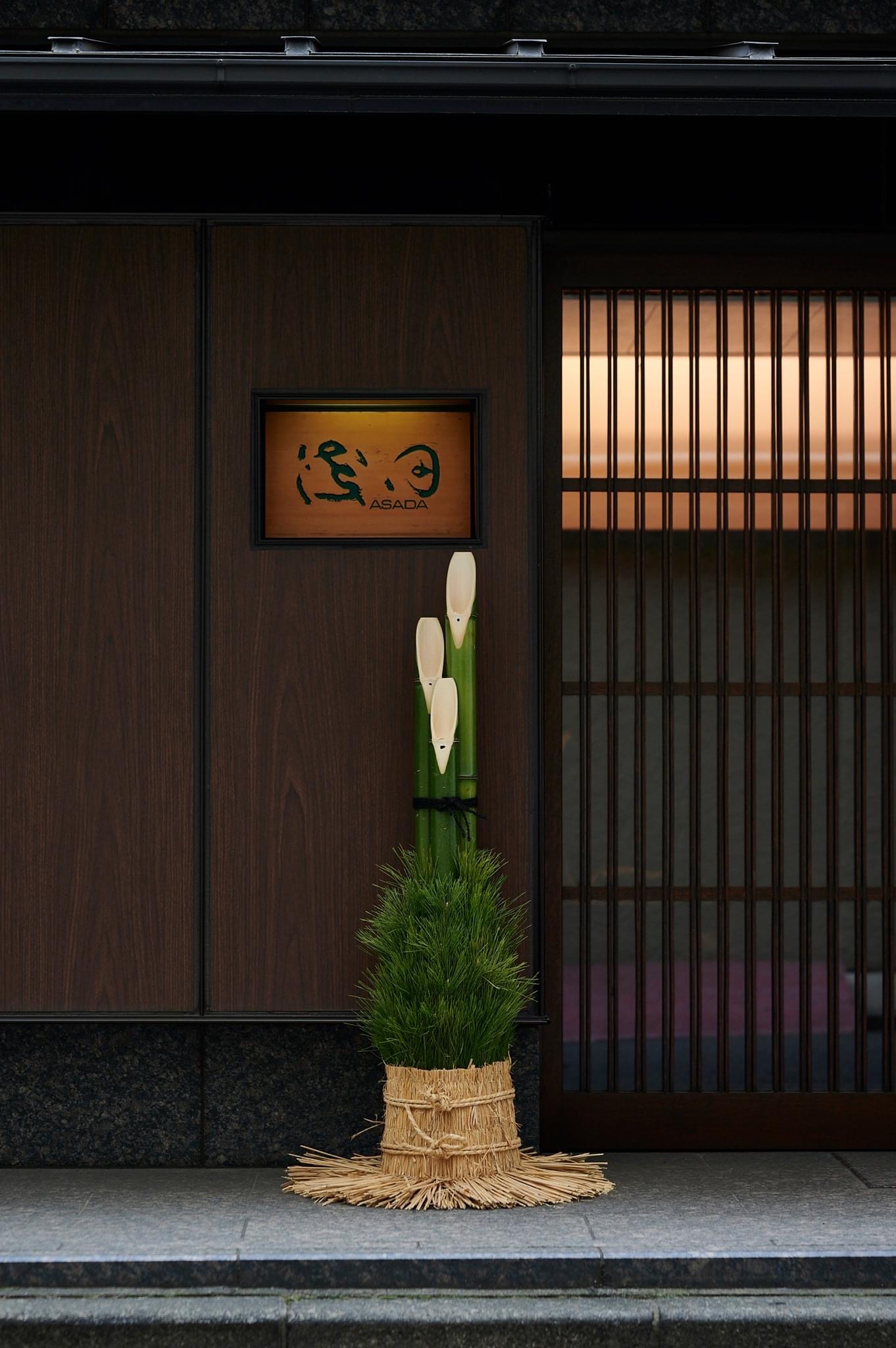 PCNA新年会2026（受付前）